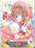 NS-02-M12-25 Sakura Kinomoto | Cardcaptor Sakura